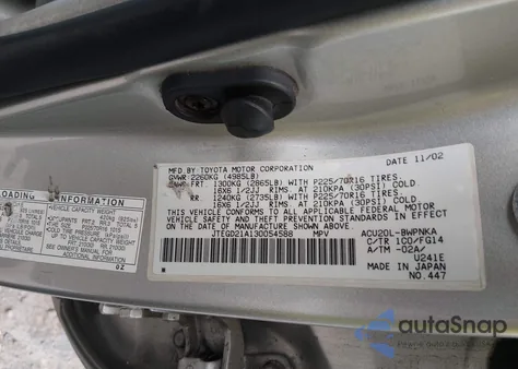 2003 Toyota Highlander из США, поврежденный, VIN JTEGD21A130054588